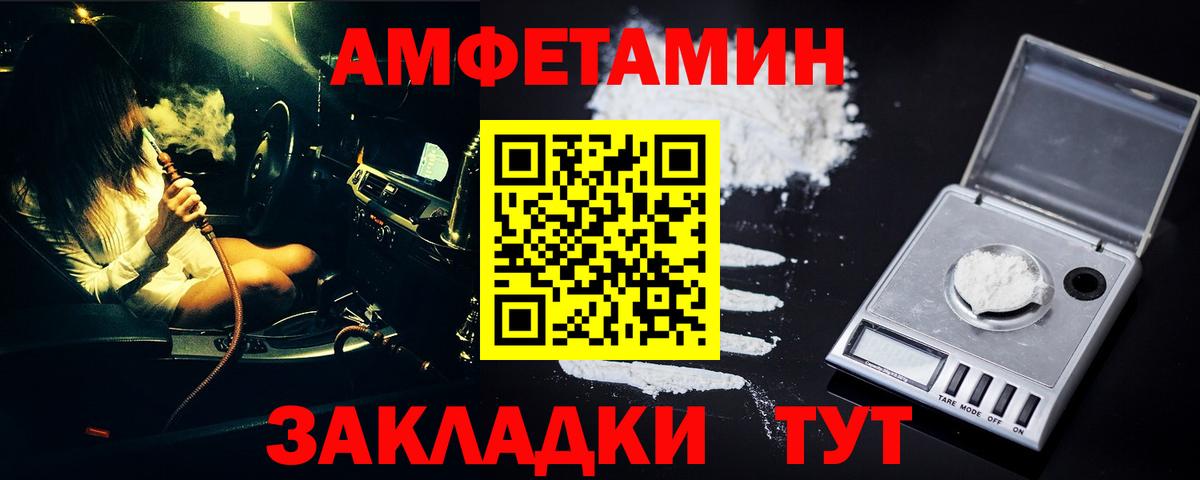 Первитин винт Павловский Посад