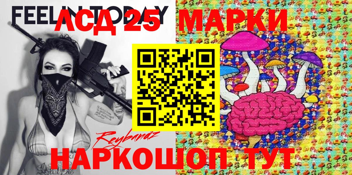 Наркотические марки 1,8мг  Вход с VPN  Павловский Посад 