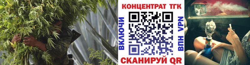 ТГК Wax  купить наркотик  Павловский Посад 
