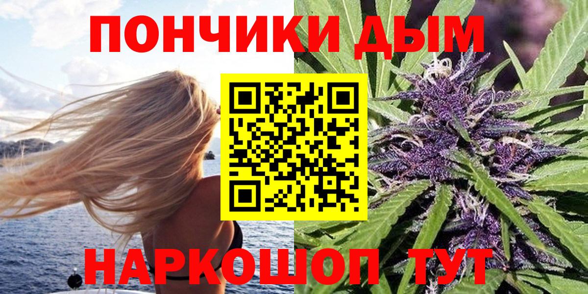 Павловский Посад  Конопля марихуана  Шишки марихуана гибрид  МАРИХУАНА сатива  Вход с VPN 